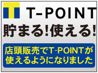 T-POINTg܂